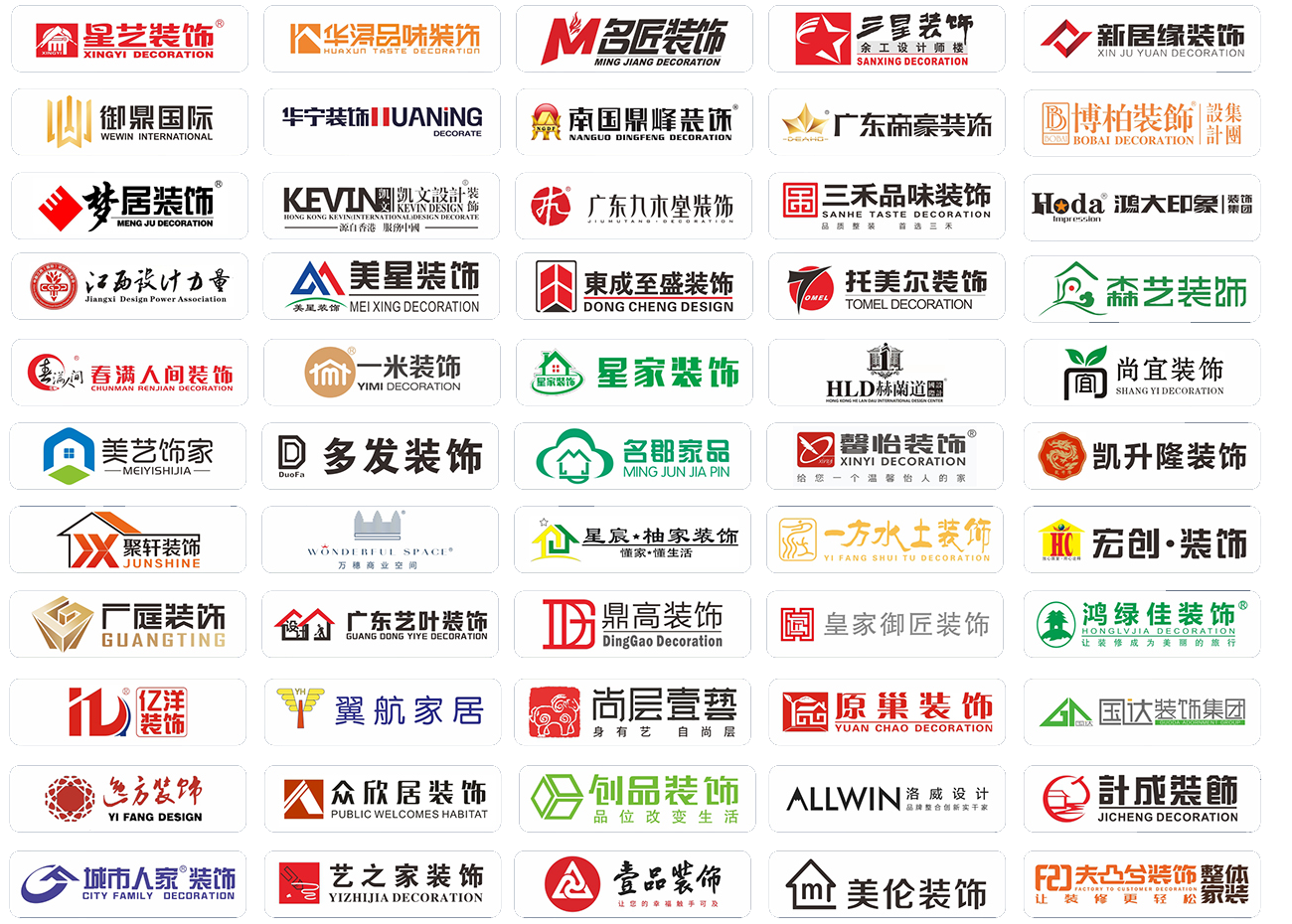 余工大家居合作与加盟商