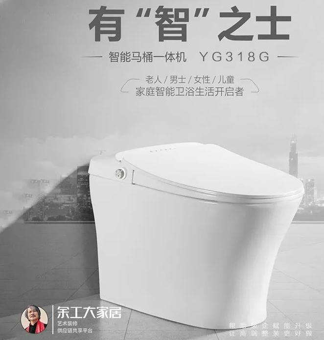 智能馬桶無接觸，智能沖洗更安全！