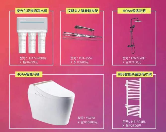 HOAA恒溫花灑，給夏日肌膚細膩呵護，守護您的永恒健康！