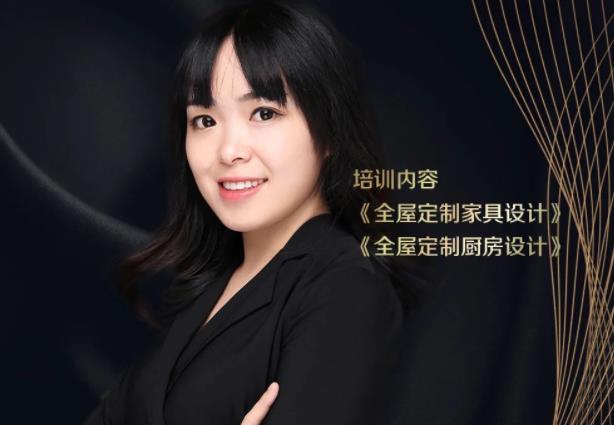 關注|余工大家居&酷家樂全屋定制實操開課！