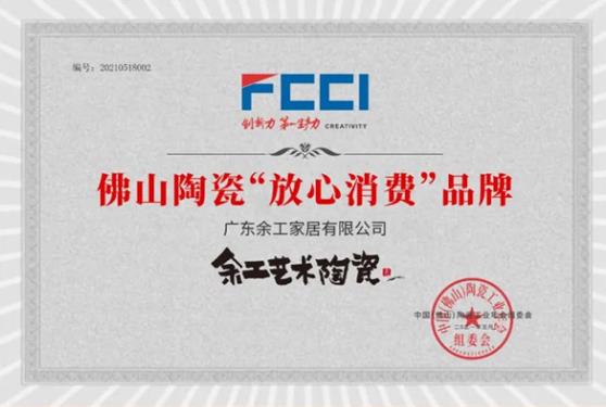 余工藝術(shù)陶瓷受到各大新聞媒體報道及認(rèn)可！