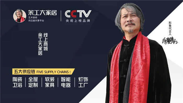 百米長(zhǎng)卷第十天|余工將具有藝術(shù)價(jià)值的巖板壁畫墻植入新婚家庭中！