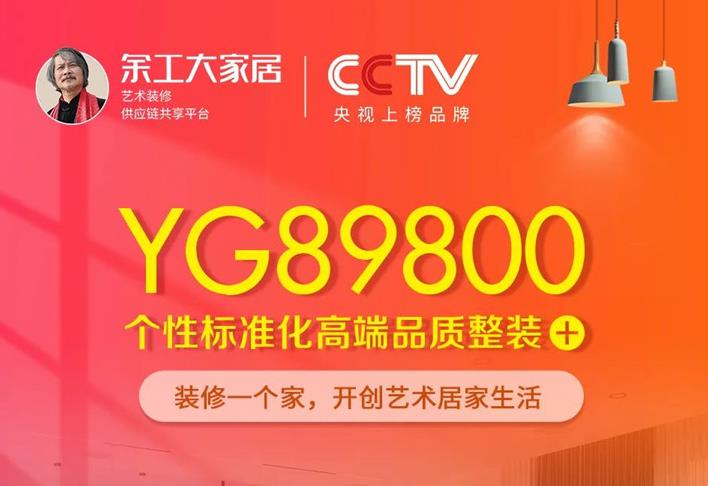 第20天|百日百米百所巖板壁畫(huà)創(chuàng)作中，得道天助，讓藝術(shù)走進(jìn)千家萬(wàn)戶！