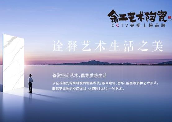 【余工藝術(shù)陶瓷】自由無限連紋瓷磚900*1800（2片/箱）/拉瓦納白/YG91813