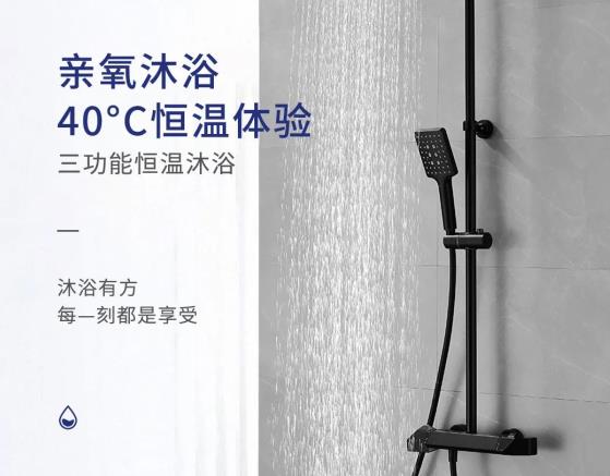 好物推薦|三功能 恒溫花灑 ，水溫剛剛好，享受SPA級淋浴！
