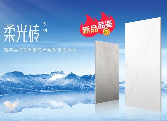 柔光轉賦予空間高雅、別致的藝術氛圍