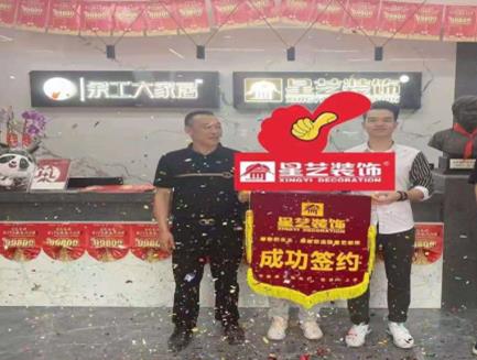 肇慶星藝活動賦能