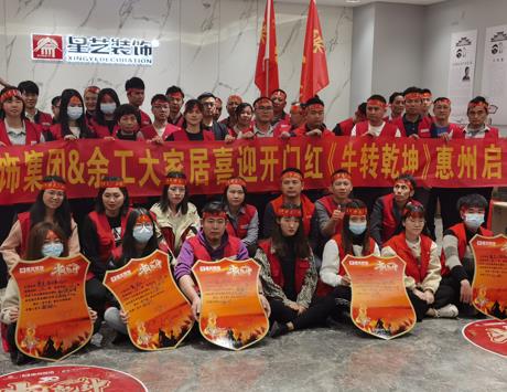 惠州星藝活動賦能