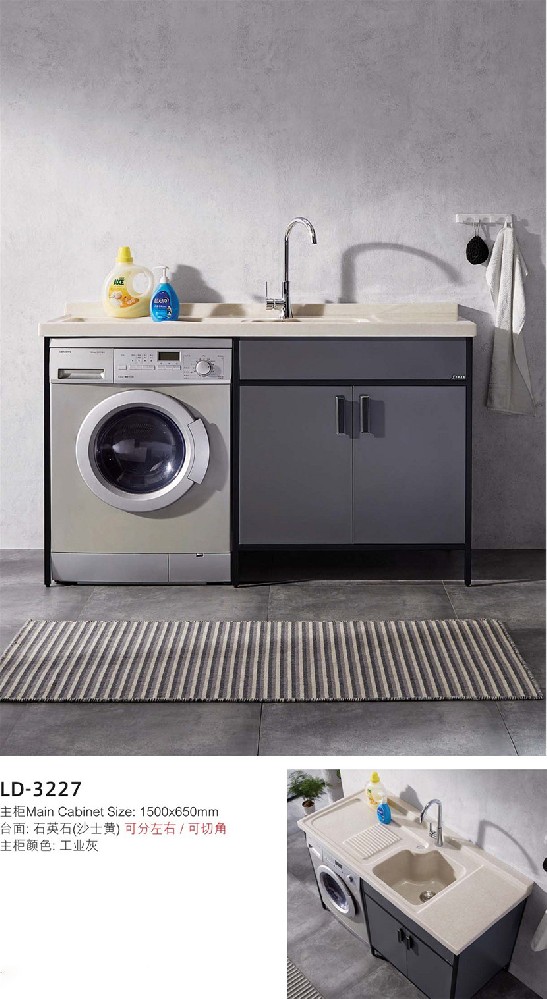 HOAA不銹鋼陽臺洗衣機(jī)柜組合