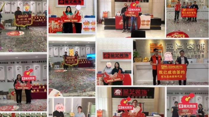 余工大家居助力裝企業(yè)績(jī)利潤(rùn)雙倍增長(zhǎng)！