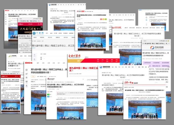 余工藝術(shù)陶瓷受到各大重量級(jí)新聞媒體報(bào)道及認(rèn)可！