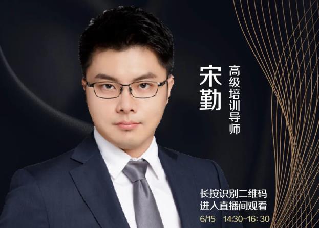 余工大家居&酷家樂2022賦能開課！《VIP設計·定制未來美好生活》大課堂