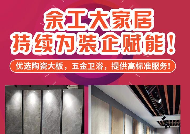 裝修公司營(yíng)銷(xiāo)獲客與簽單