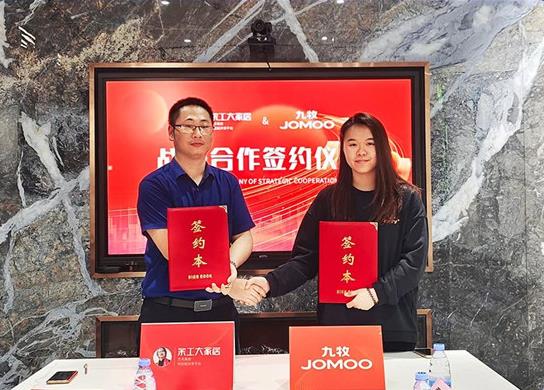 強(qiáng)強(qiáng)聯(lián)合！余工大家居與九牧衛(wèi)浴簽署戰(zhàn)略合作協(xié)議！